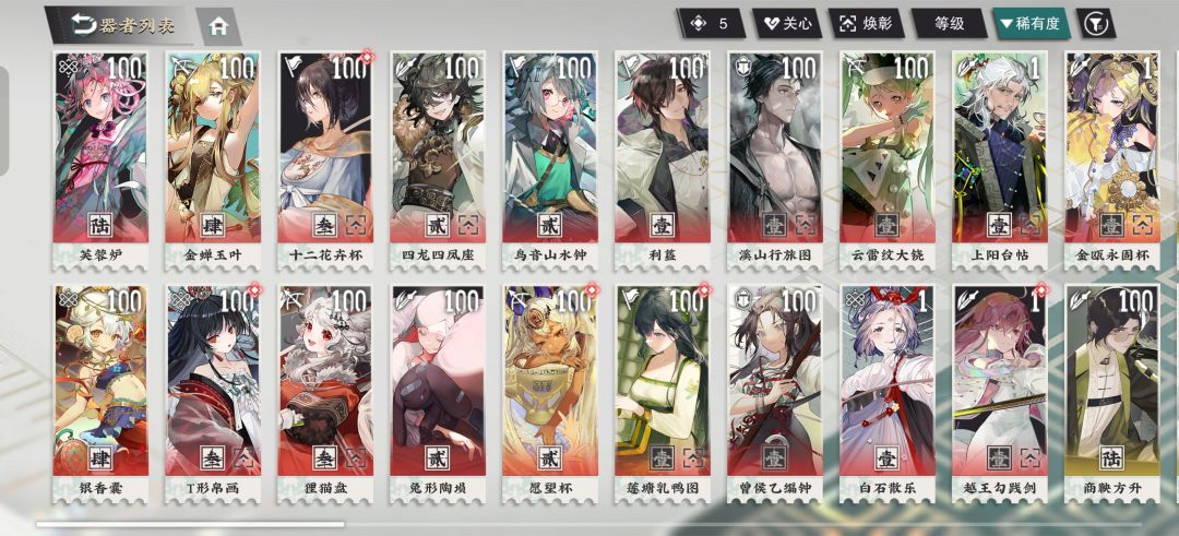这里还有能用的吗? 1