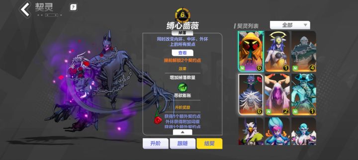 拍卖行才是最大的问题截图