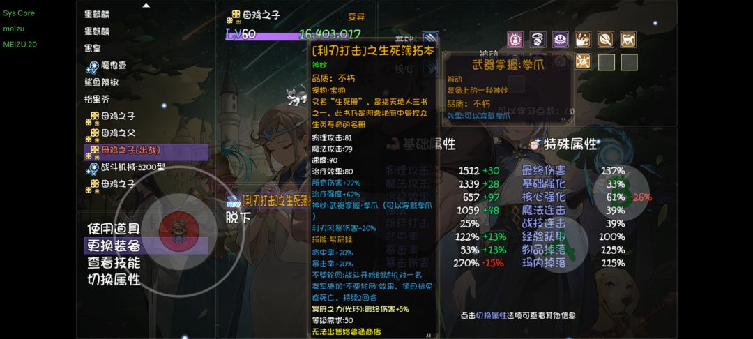 有时候就是得看运气😂 1