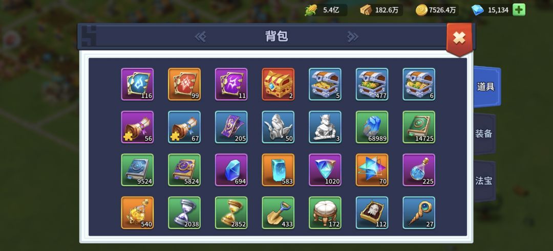 新手攻略截图