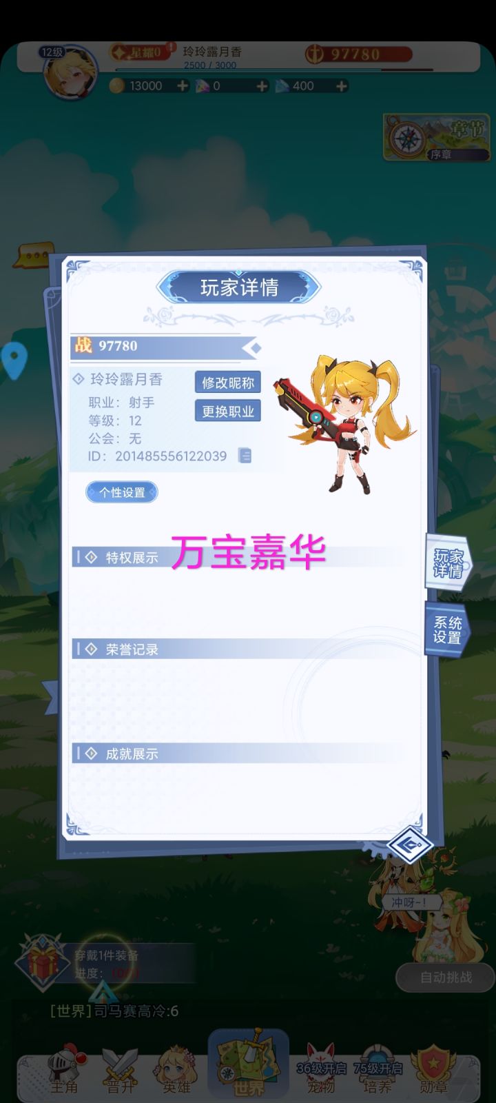 祝游戏好评不断红红火火截图
