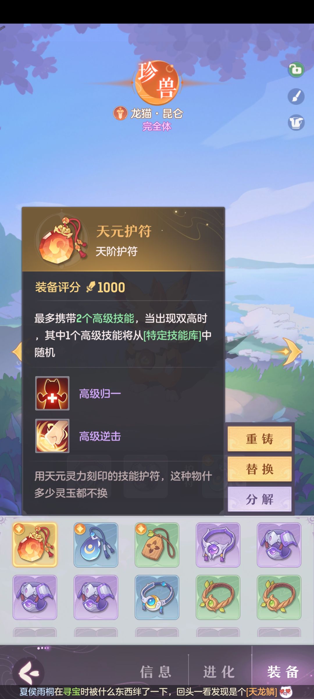 这俩能给谁用呢 2