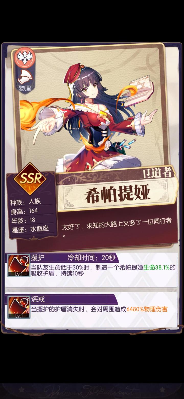 捕获小姐姐，开启迷宫探险之旅！截图