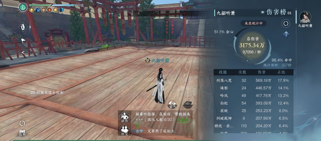 如图 大家10w秒杀怎么来的我没有 2
