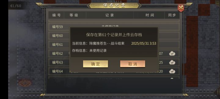 自虐昆仑截图