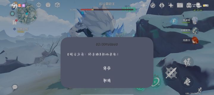为什么我都注销账号了还总接到角色来电?截图