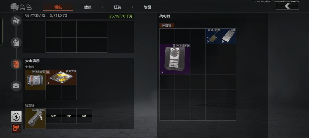 第三个大金 1
