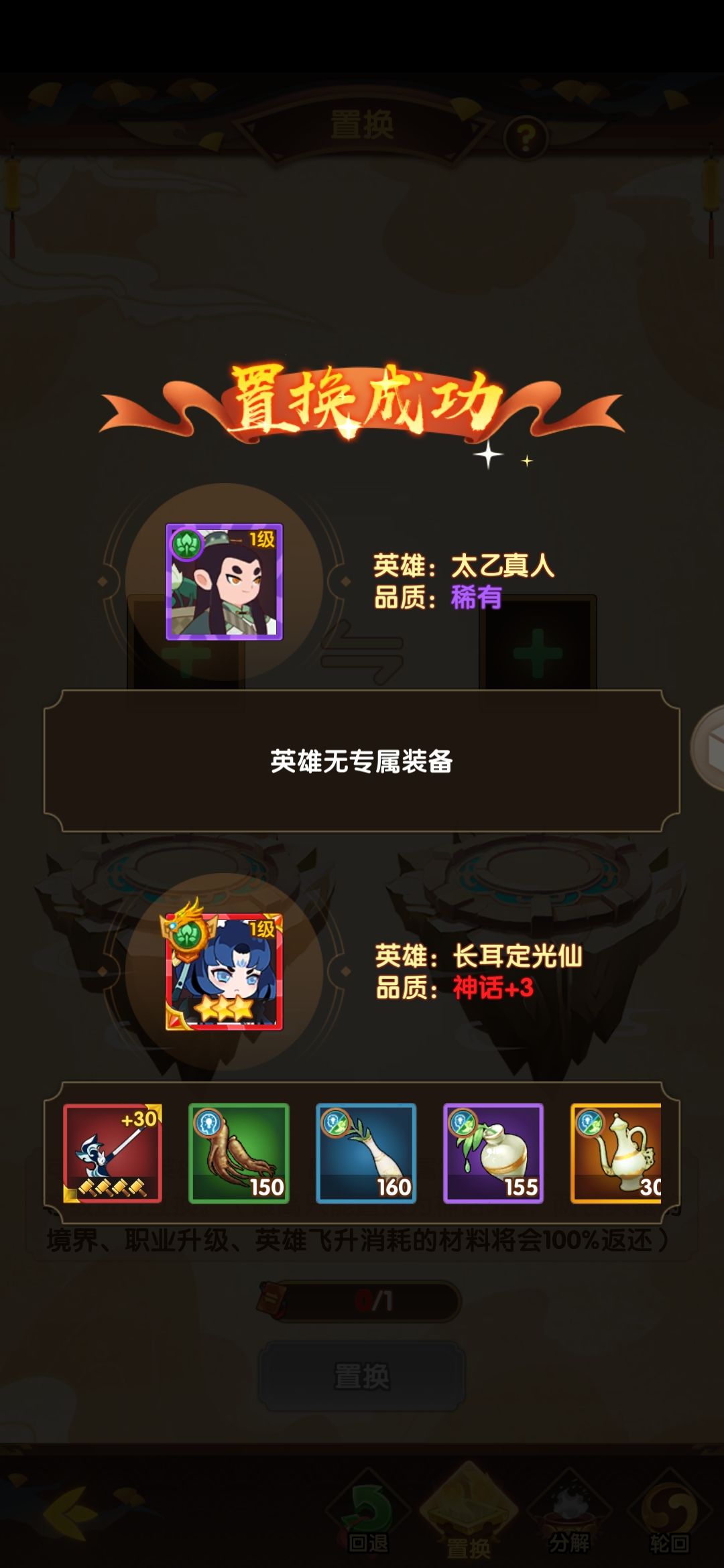 纪念一下 4