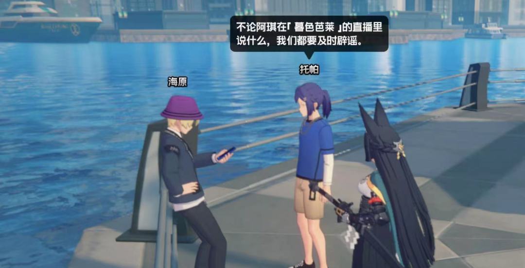绝区零也有托帕?! 3
