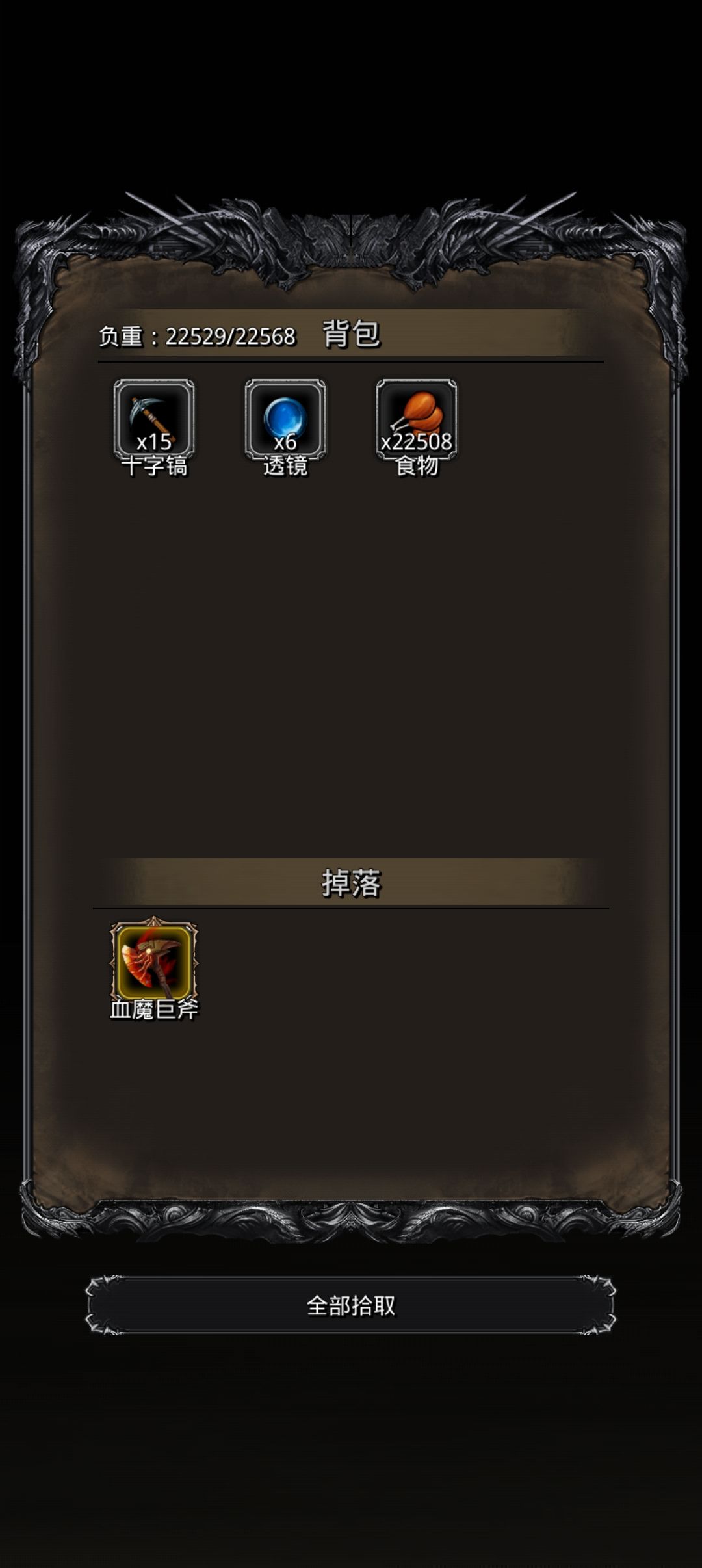 哈哈，刷过8200了 2
