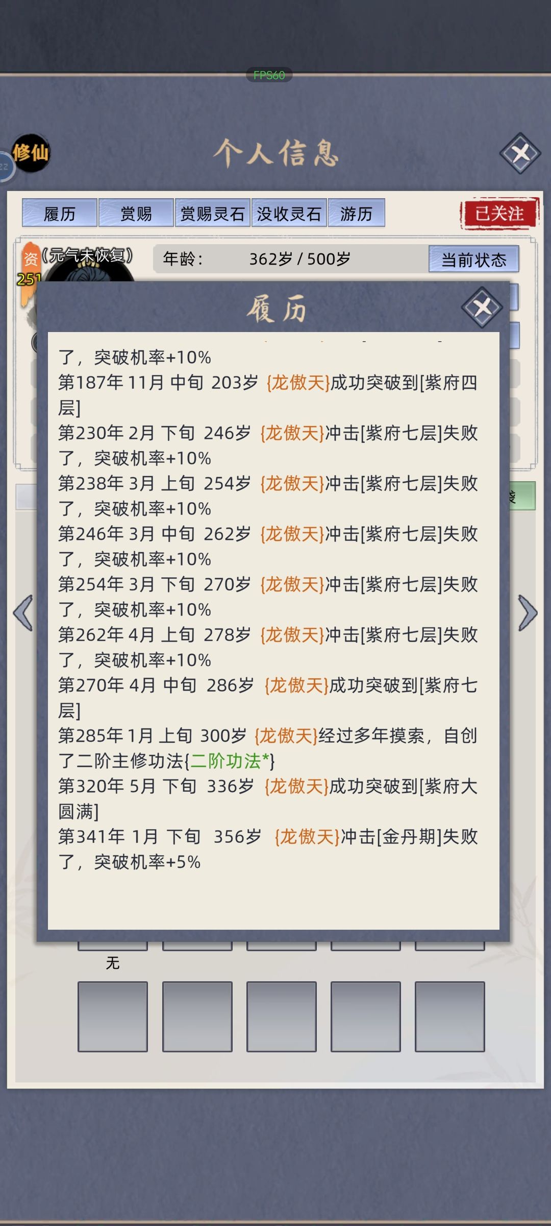青莲剑体怎么用,到底有没有实测啊 3