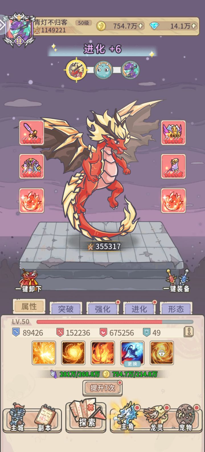 第一天打卡截图