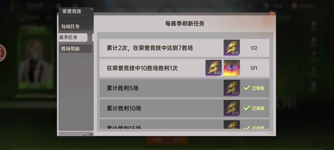 666这么多把一把十连胜都没有 2