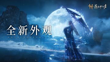 铃动暗夜，刃影惊风 | 新套装「寂夜铃」即将上架