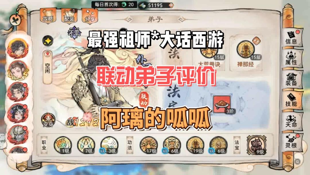 video-4960510