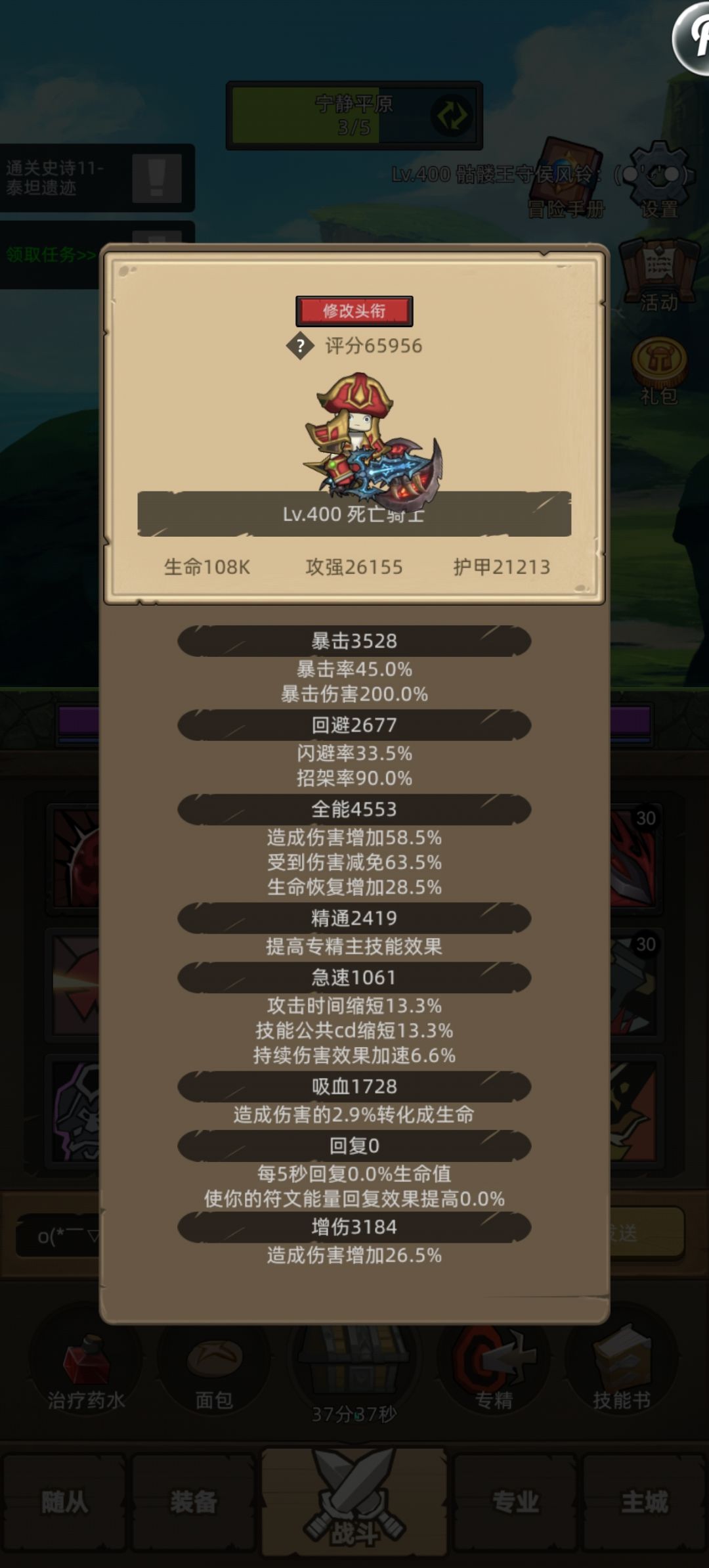 血dk 求指导 谢谢 2