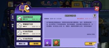 鹅鸭杀服务器崩溃！补偿千枚乐园币+紫鹅毛