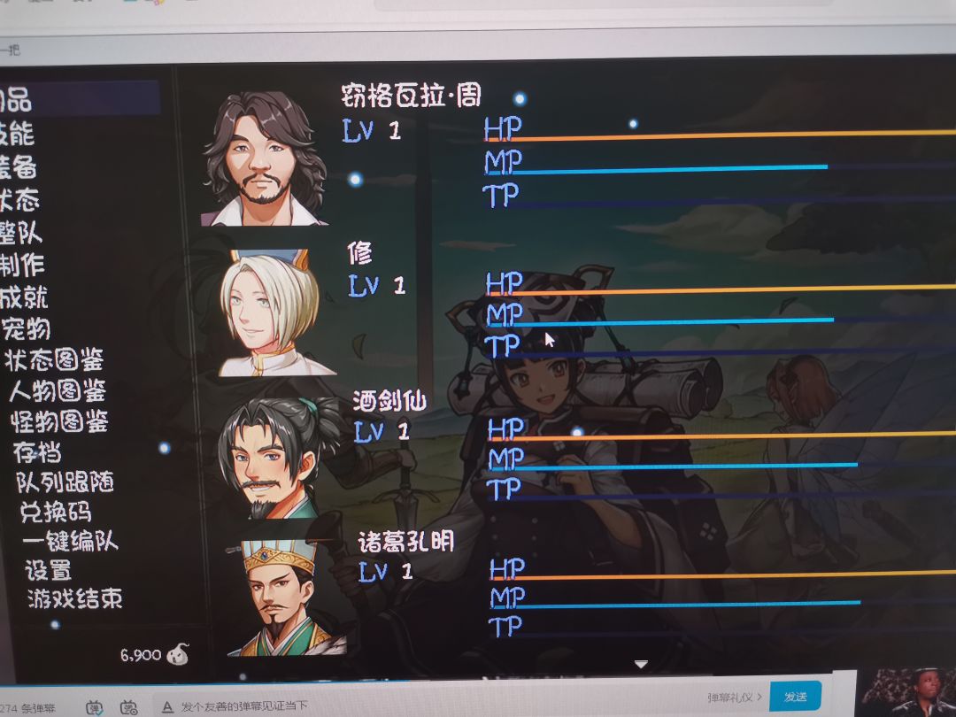 我在电脑上买了一个这游戏 自由模式选个周 1