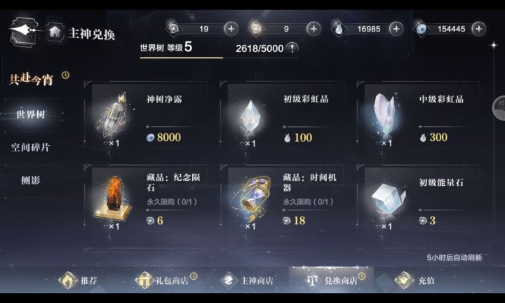 啊?截图