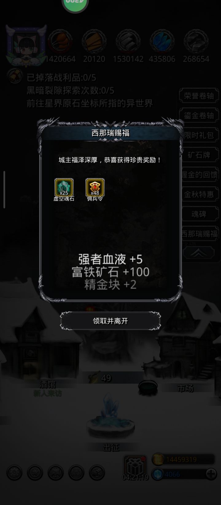 中大奖？截图