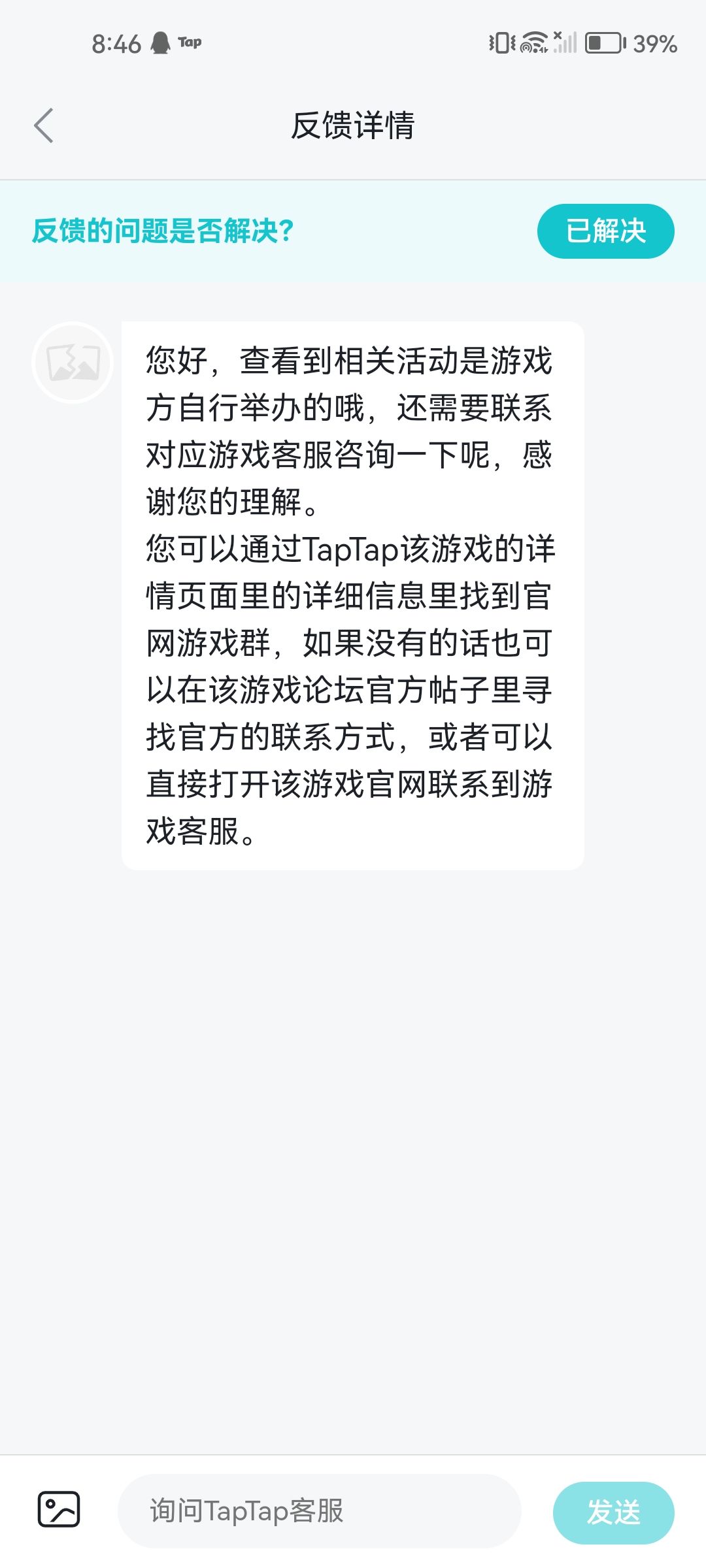 官方客服在吗?能提供一下联系方式吗? 1