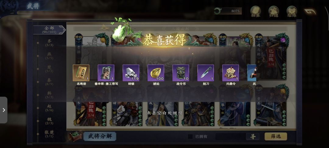 反馈bug 9