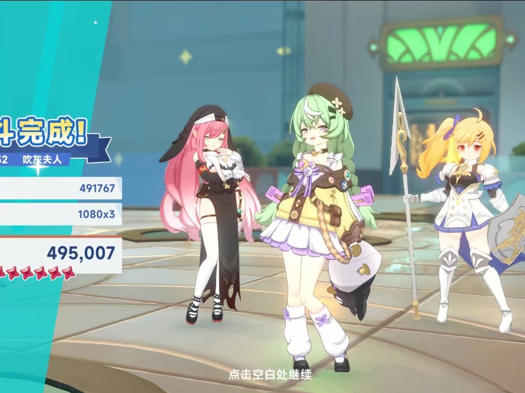 拼尽全力了呀! 1