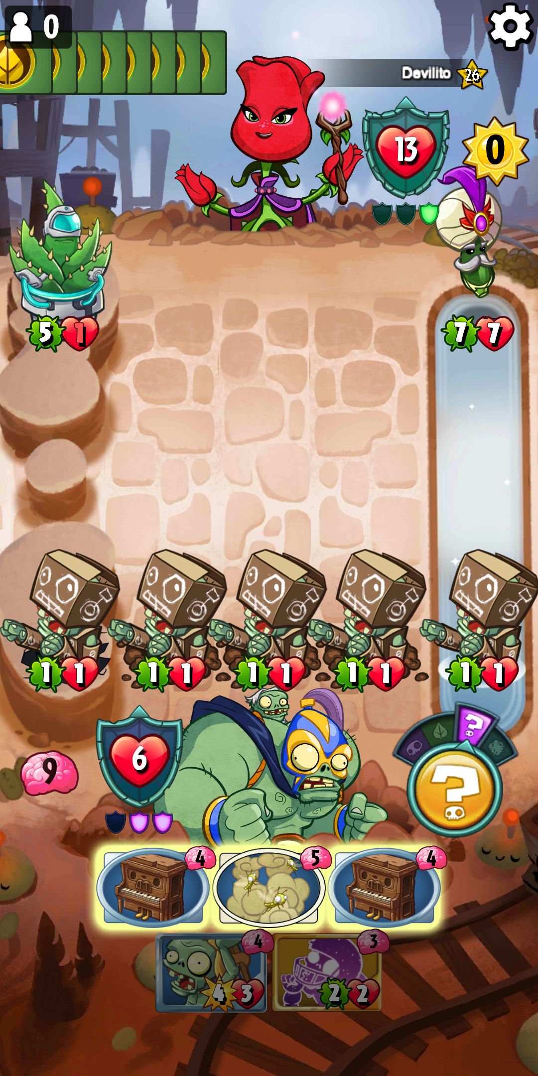 啊啊啊啊啊啊啊 2