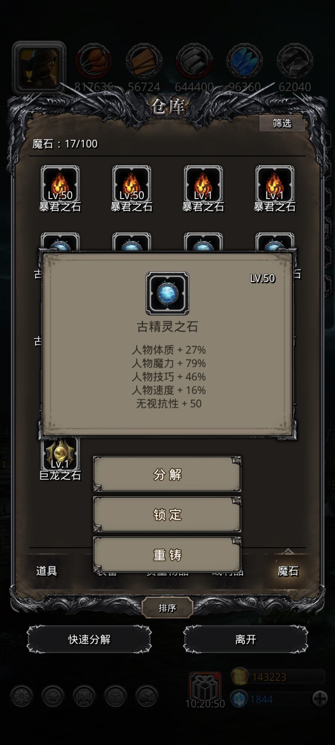 还能用啵 4