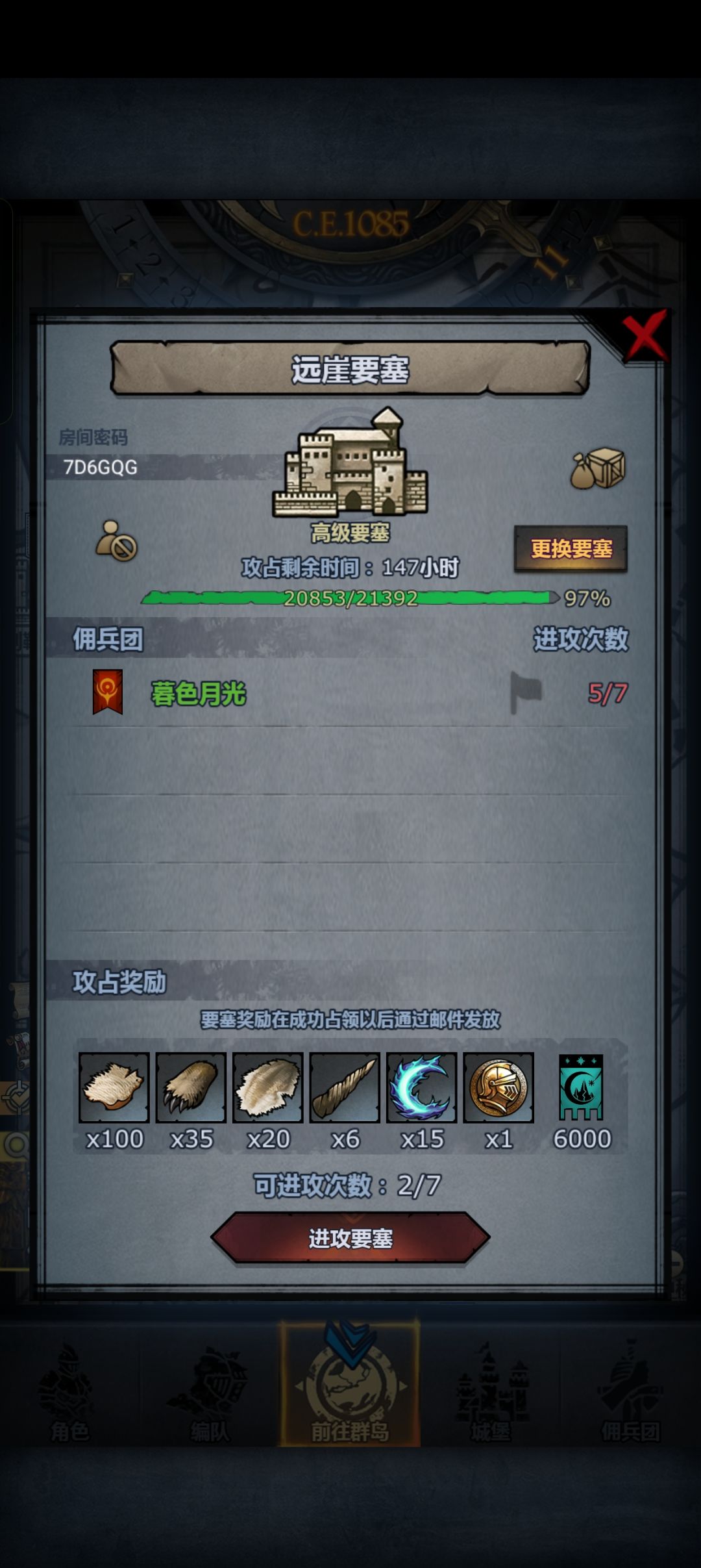 求救 1