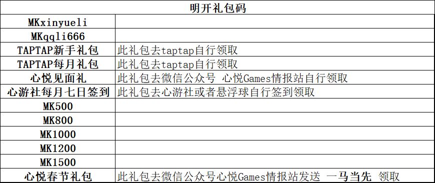 福利截图