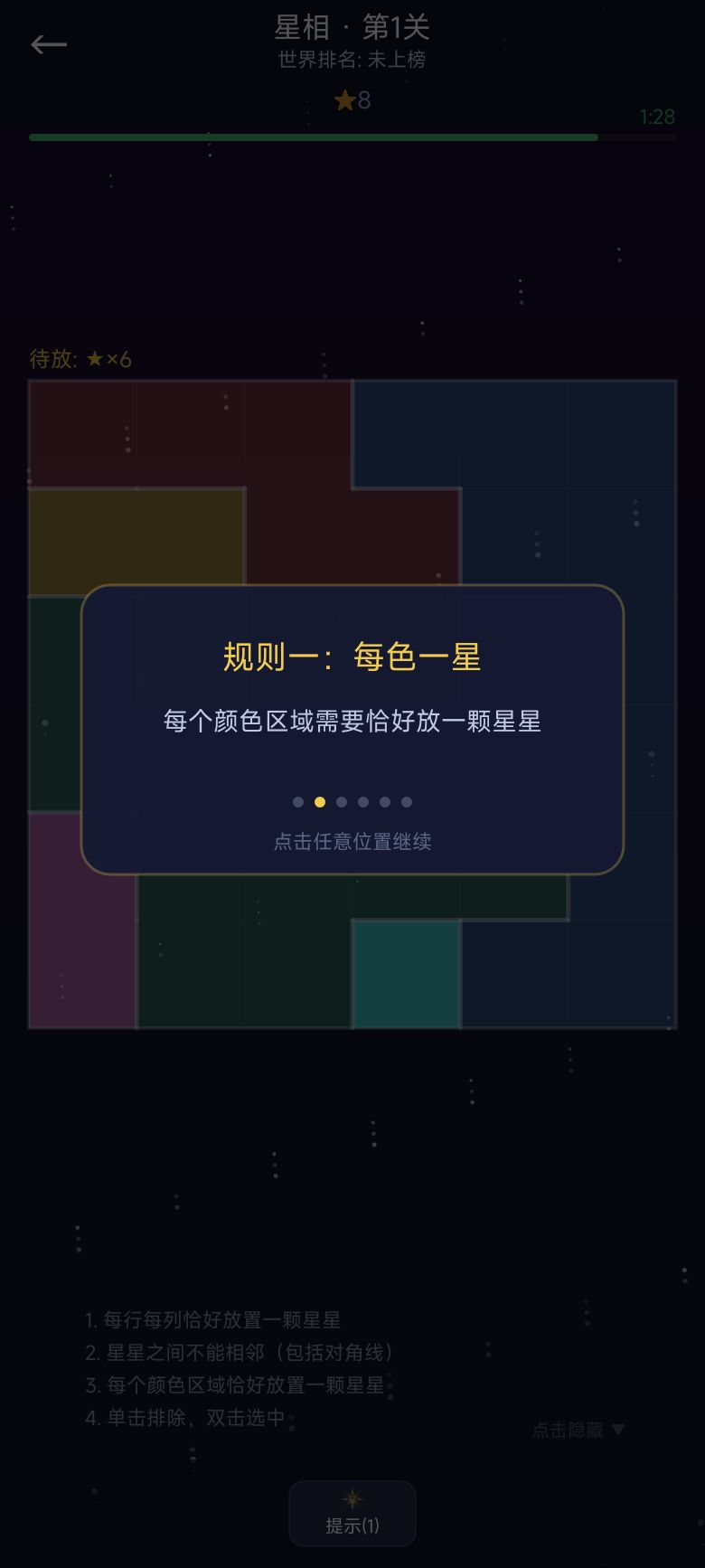 动态图片 1