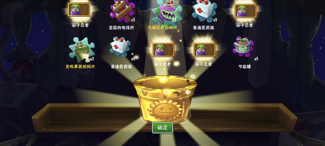 运运运运 1