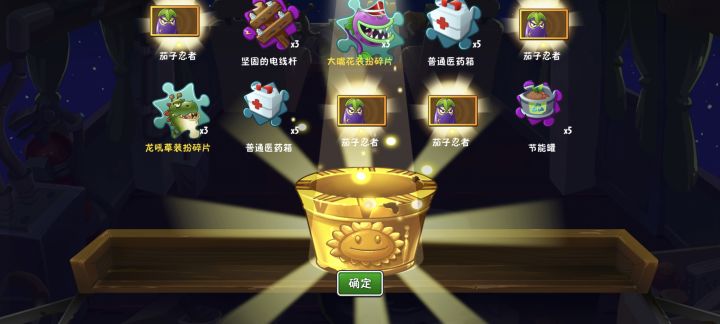 运运运运截图