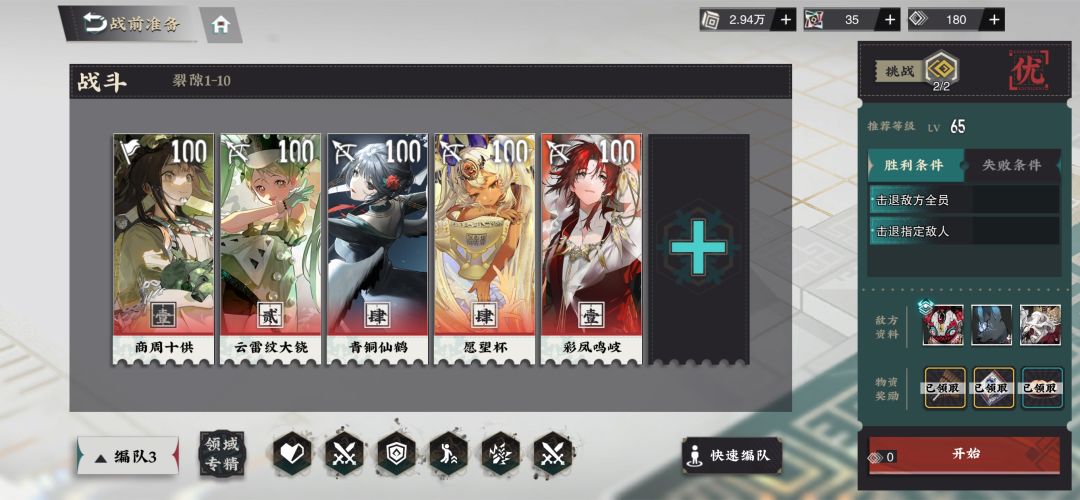 萌新问问 2