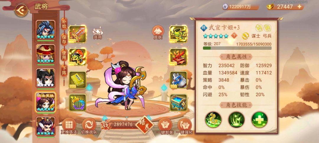 动态图片 4