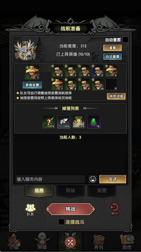 账号bug到底有人解决没? 3