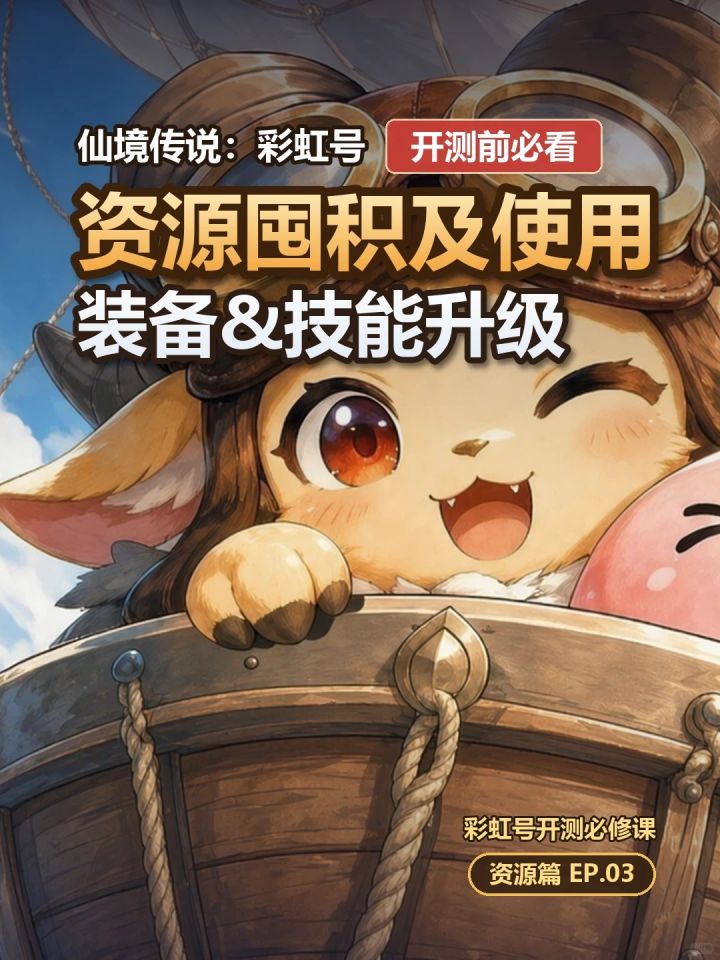 凭什么我这么努力了,别人比我强!截图