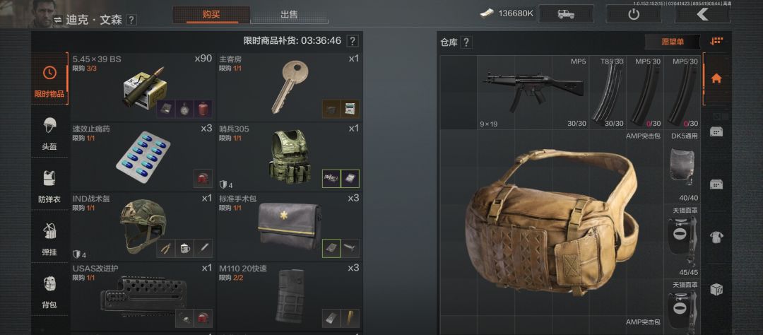 文森连刷两把主客 1