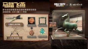 马踏飞燕跃新春，财神送福好运来！