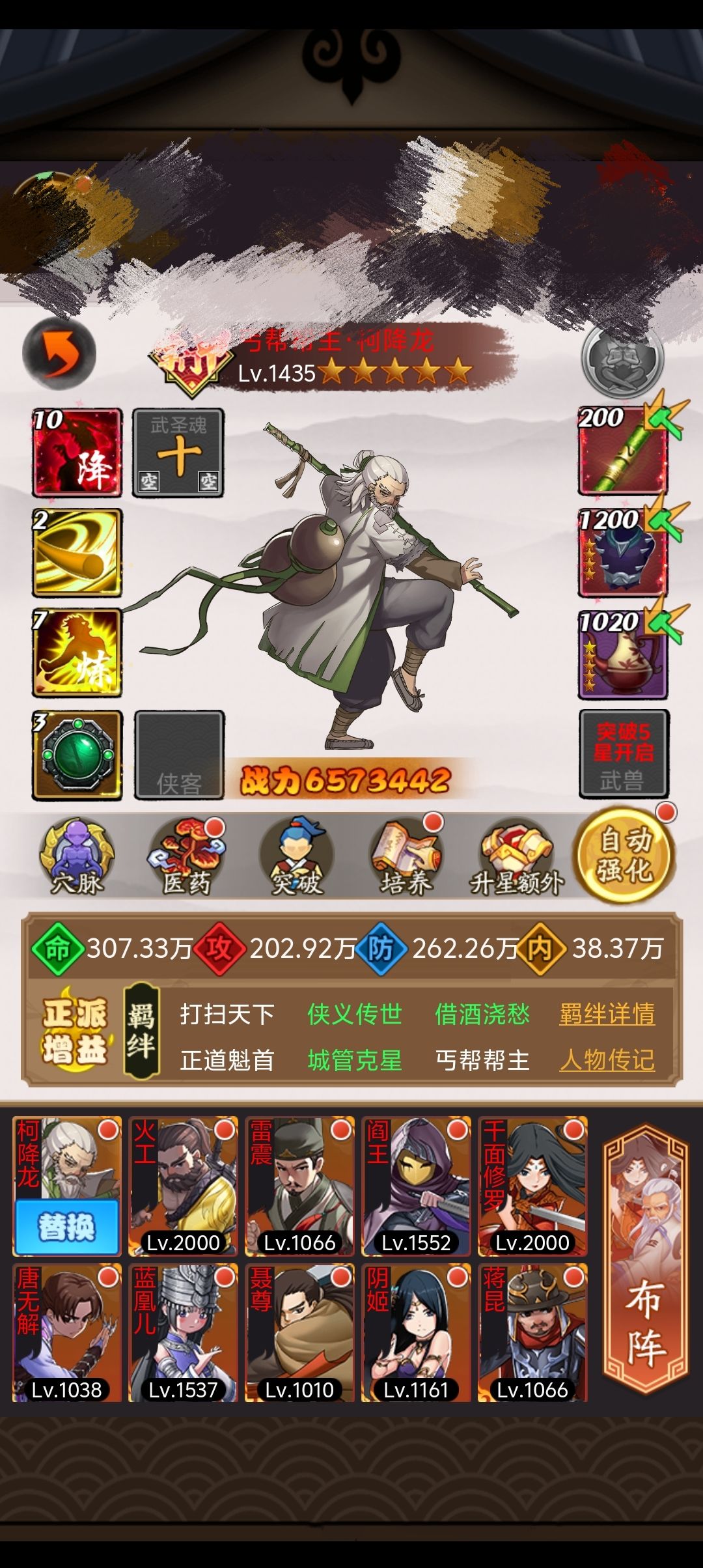更新后:塑料画面,塑料质感 1