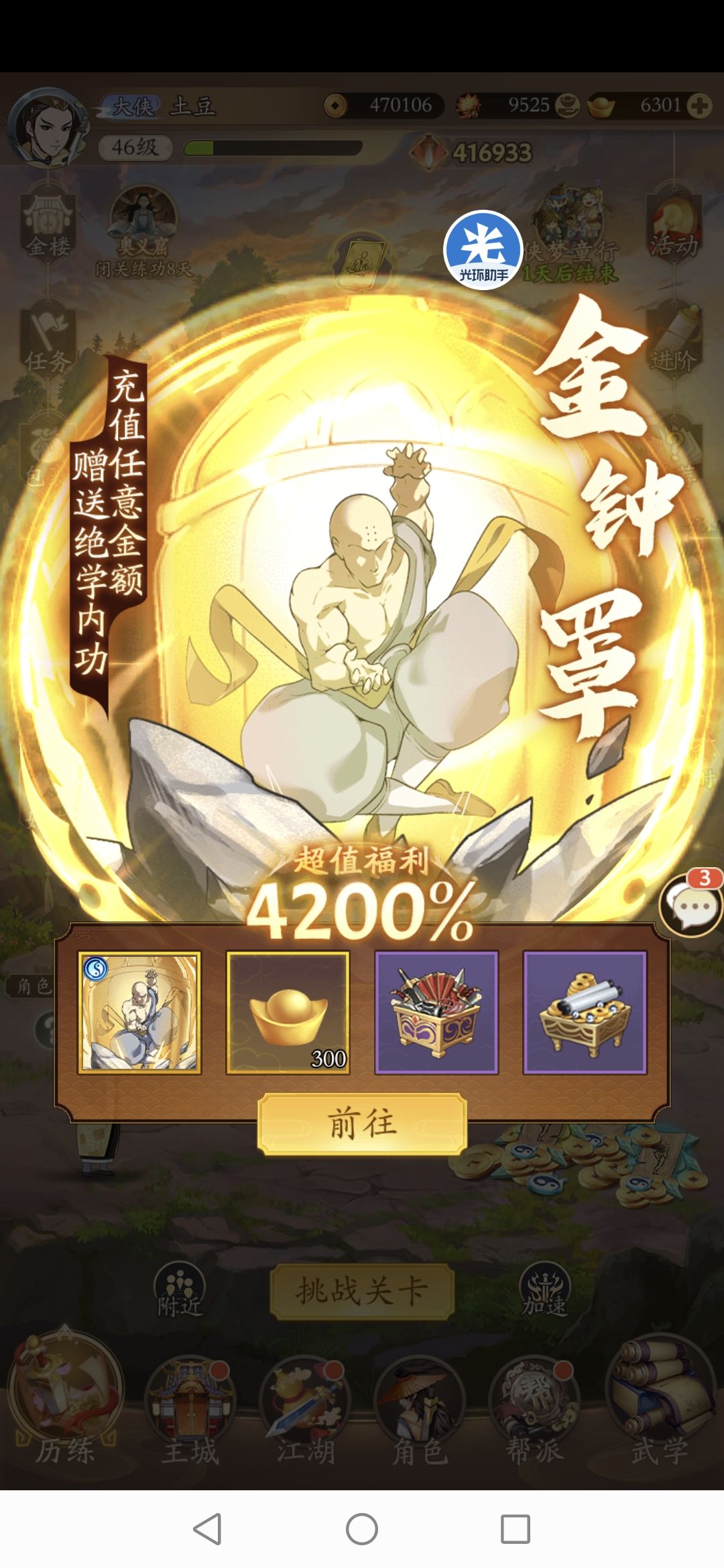 关于0氪上华山这件事 1