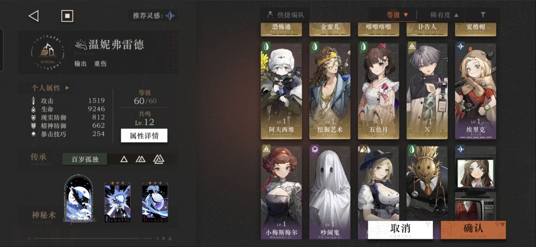 玩了两个多月,在迷思海400—1燃尽了 3