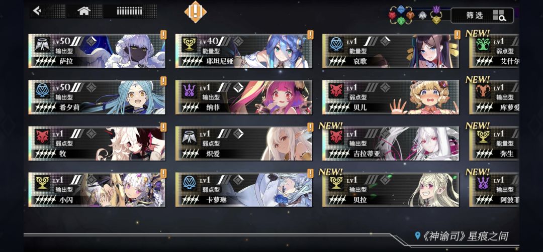 体力不够用啊 2