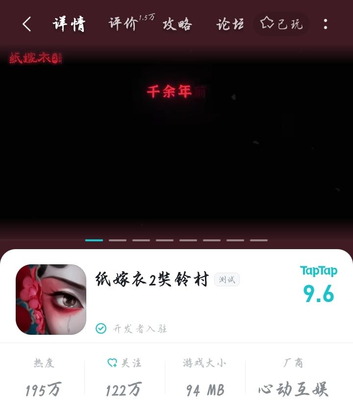 动态图片 4