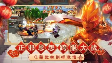 热血江湖手游：1：1复刻端游，四月底开服，预约走起！（预约有福利哦）