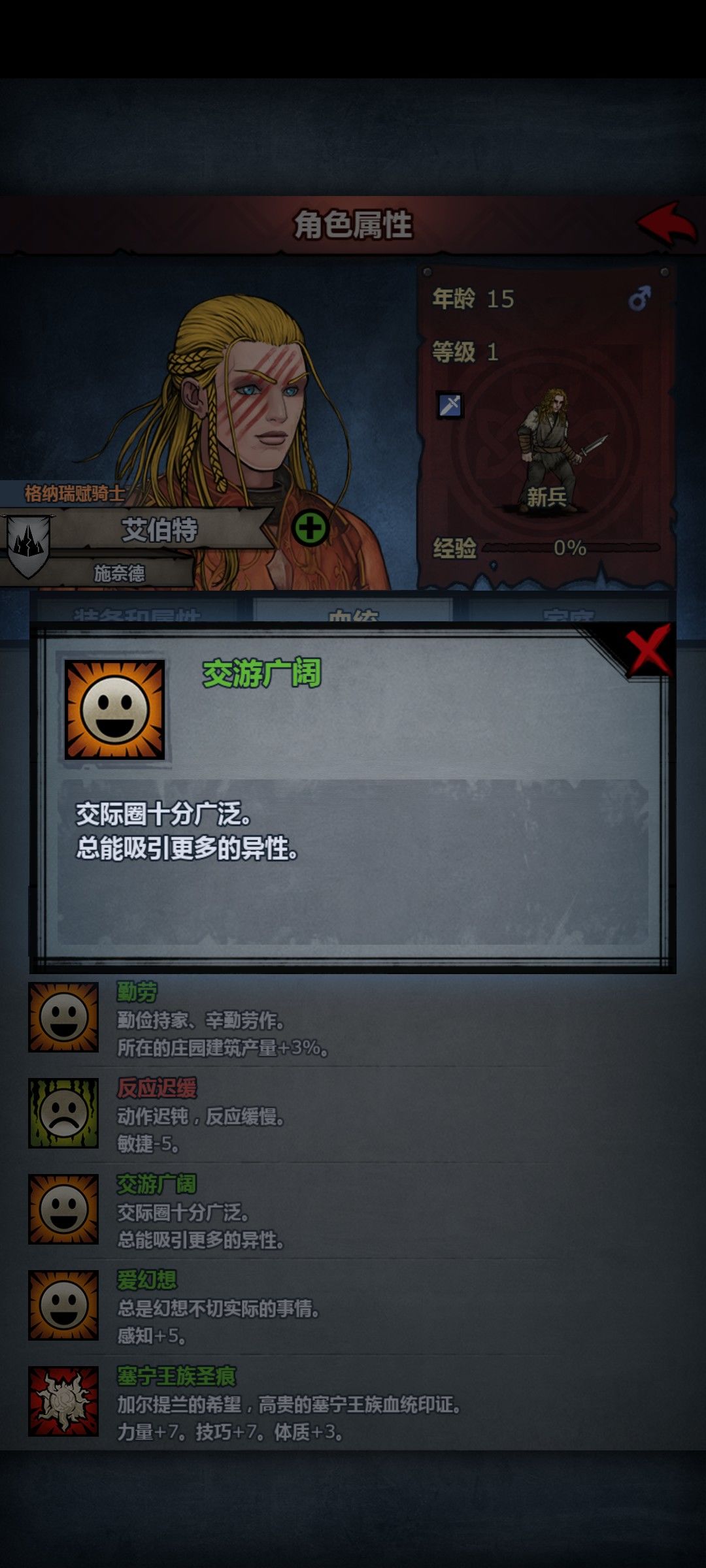 新特性? 1