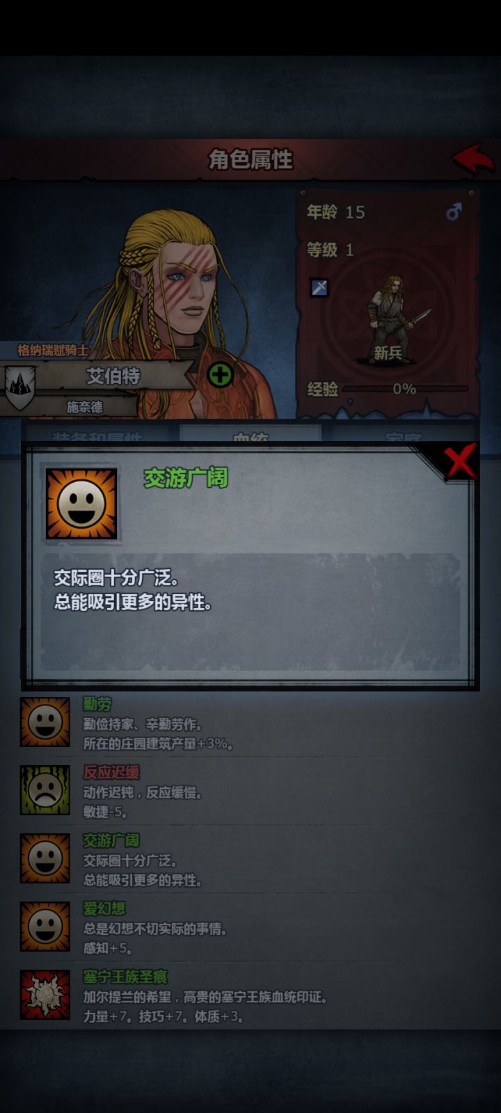 新特性?截图