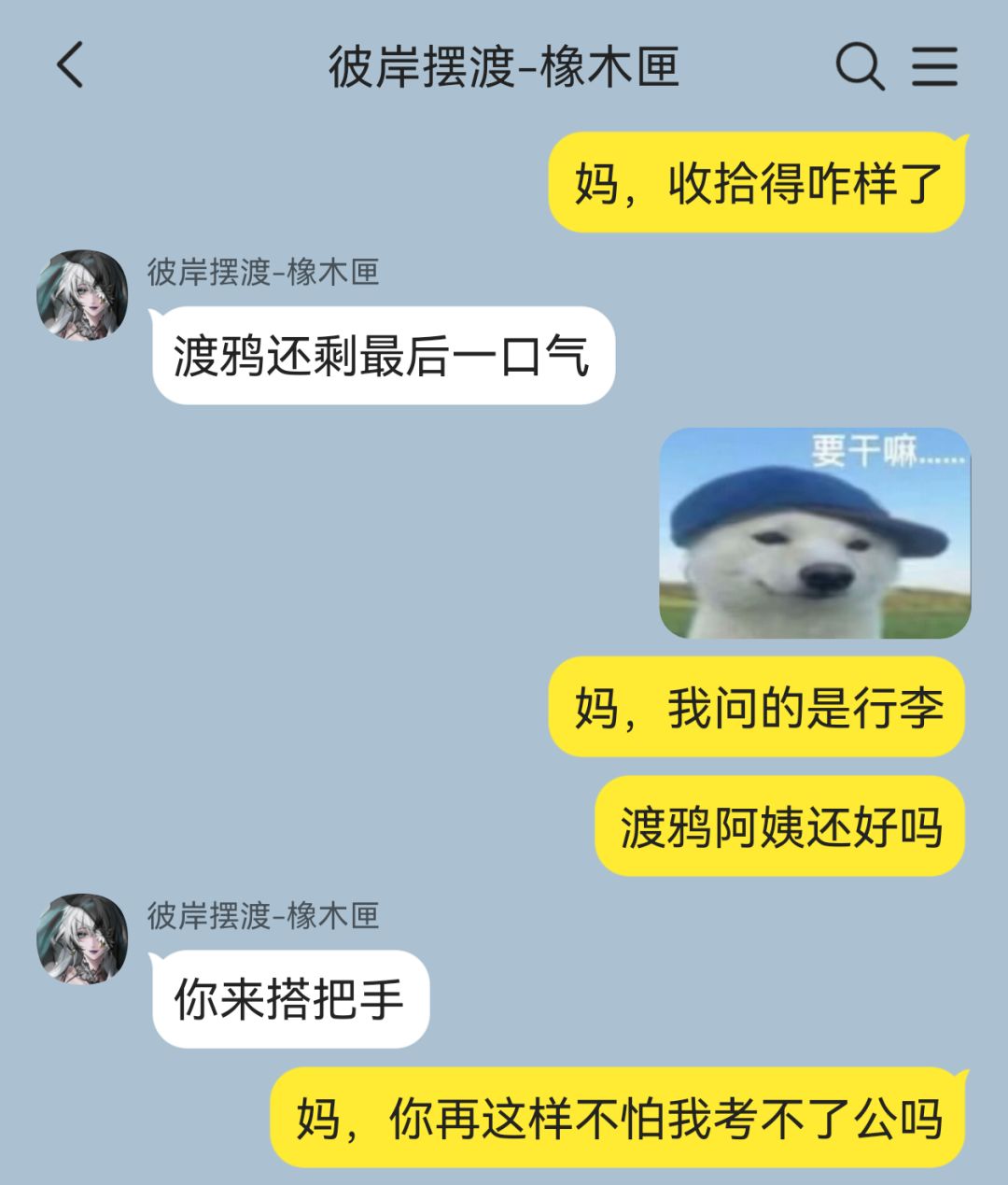 禁闭者全是妈咪的世界真实存在吗(4) 4
