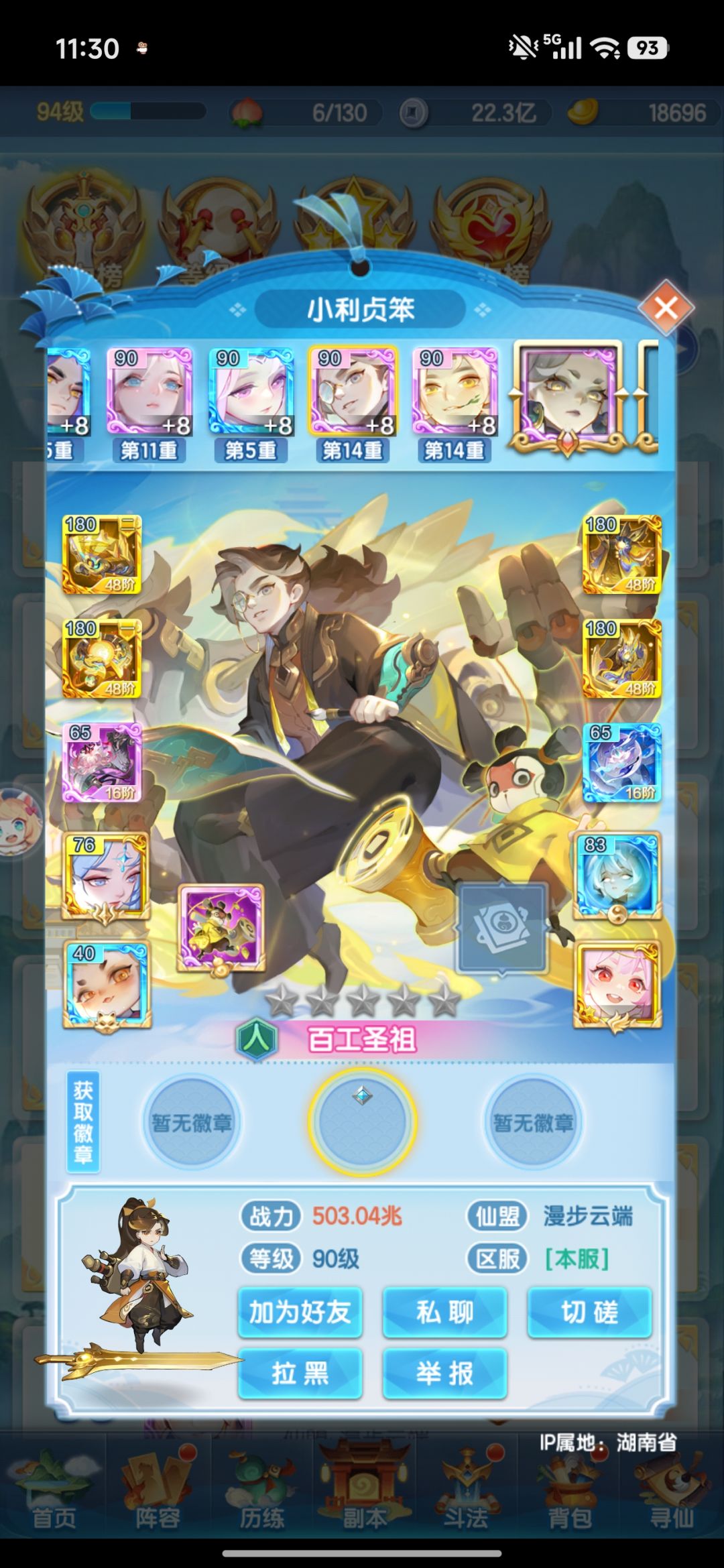 动态图片 3